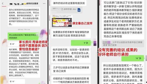深圳新闻投稿爆料平台有哪些,揭秘市民参与新闻监督的新渠道 第1张 深圳新闻投稿爆料平台有哪些,揭秘市民参与新闻监督的新渠道 第1张